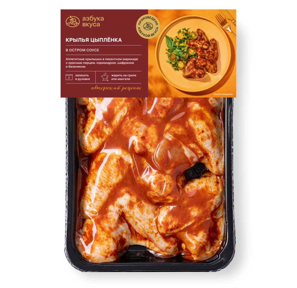 

Крылья цыплят-бройлеров Азбука вкуса без кисти в остром соусе охлаждённые, 700 г