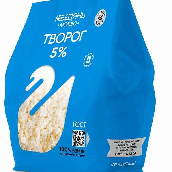 Творог Лебедянь молоко 5%