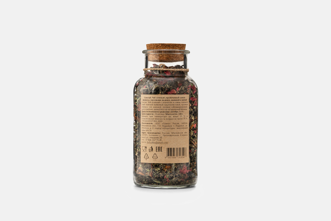 

Чай BeFruitbe Сокочай зелёный с кусочками ананаса, малины и мяты 130 г