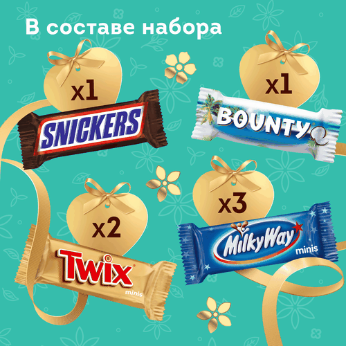 

Набор кондитерских изделий Minis Mixed Подарочек, 93 г