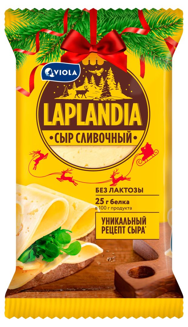 

Сыр Laplandia Сливочный фасованный полутвердый 45% БЗМЖ 180 г