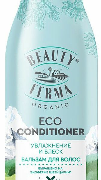 Бальзам для волос Beauty Ferma Увлажнение и блеск 250 мл