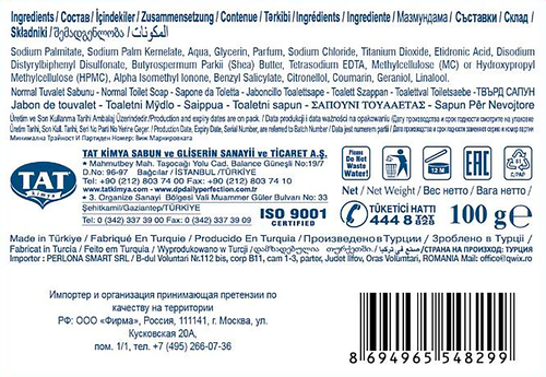 

Твердое мыло DexClusive Shea Butter, 100 г