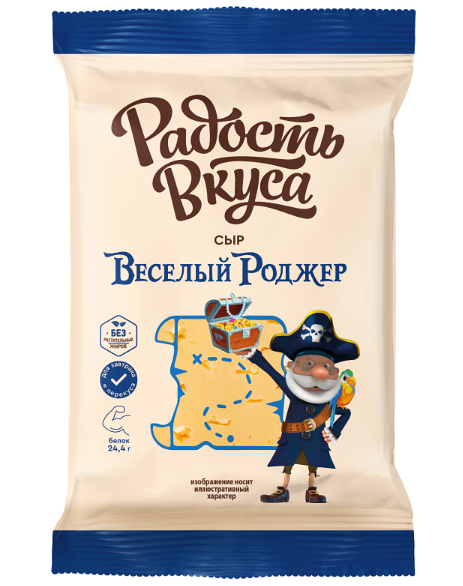 Сыр Радость вкуса Веселый Роджер 20% 160 г