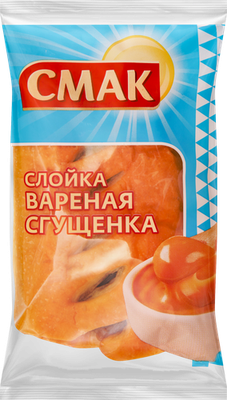 Слойка вареная сгущенка Смак 60 г