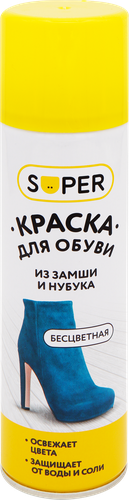 

Краска для обуви Super Замша нубук бесцветная, 250 мл