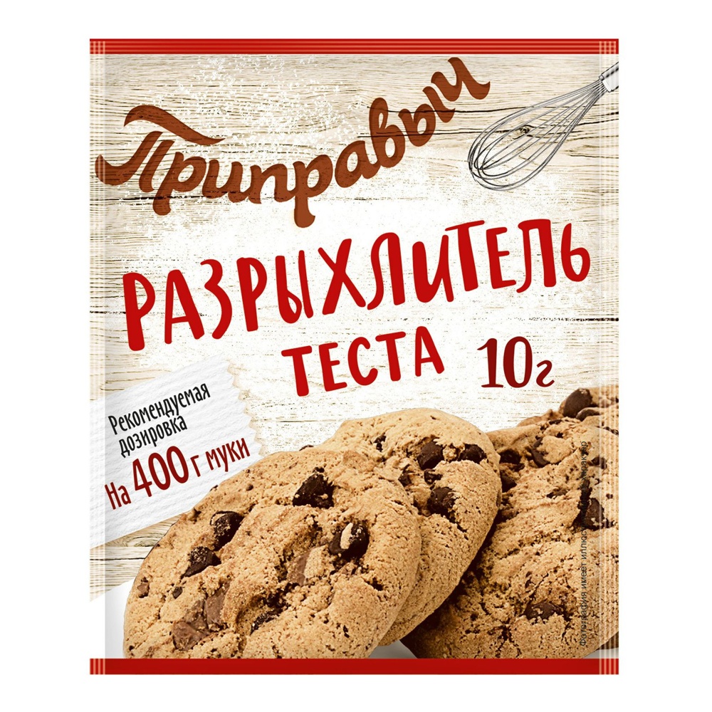 

Разрыхлитель теста Приправыч 10 г
