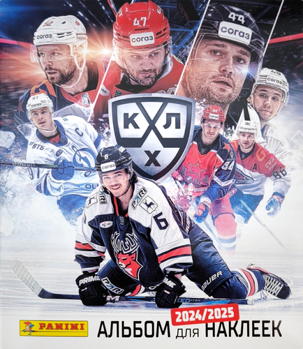 

Альбом Panini Хоккей КХЛ 2024-25
