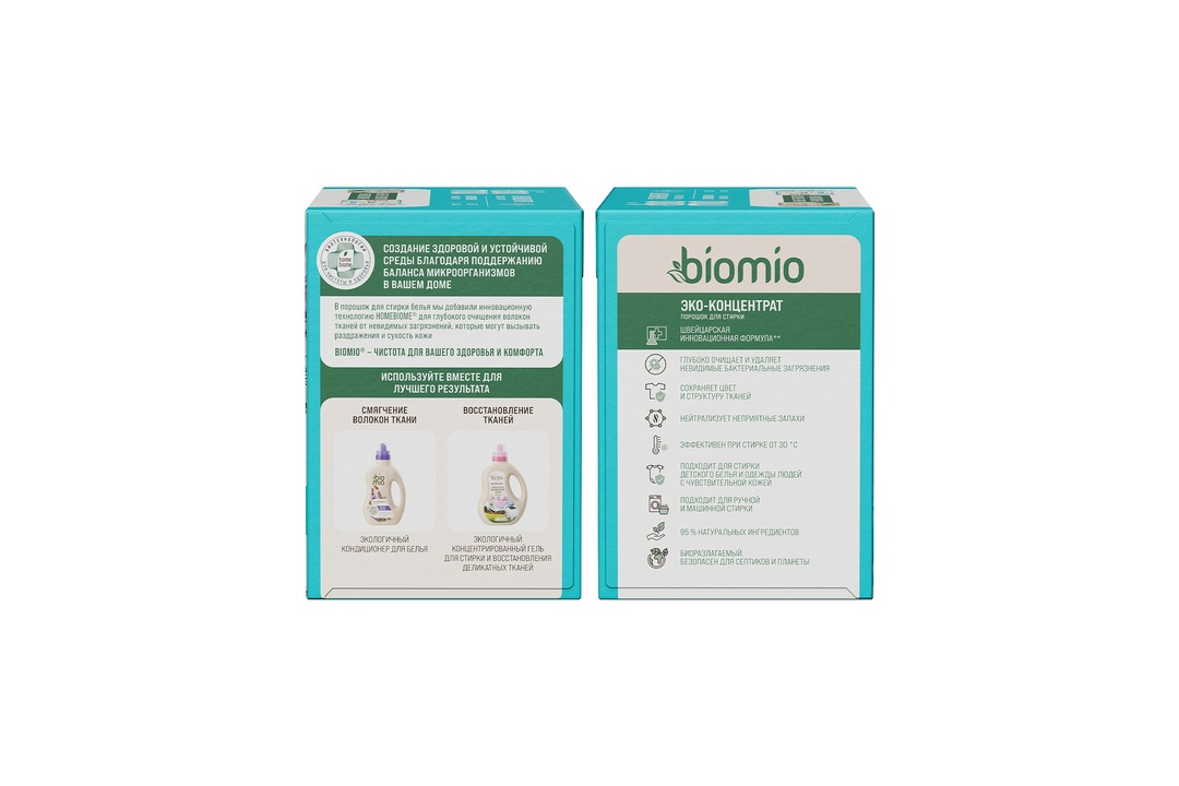 

Стиральный порошок BioMio Colors&White, для стирки цветного, концентрированный 500 г