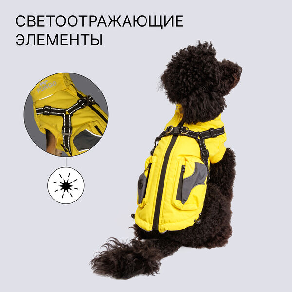 Куртка для собак Rungo со шлейкой на молнии желтая 2XL