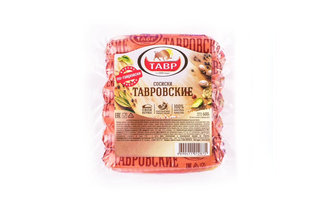 

Сосиски Тавр Тавровские, 600 г