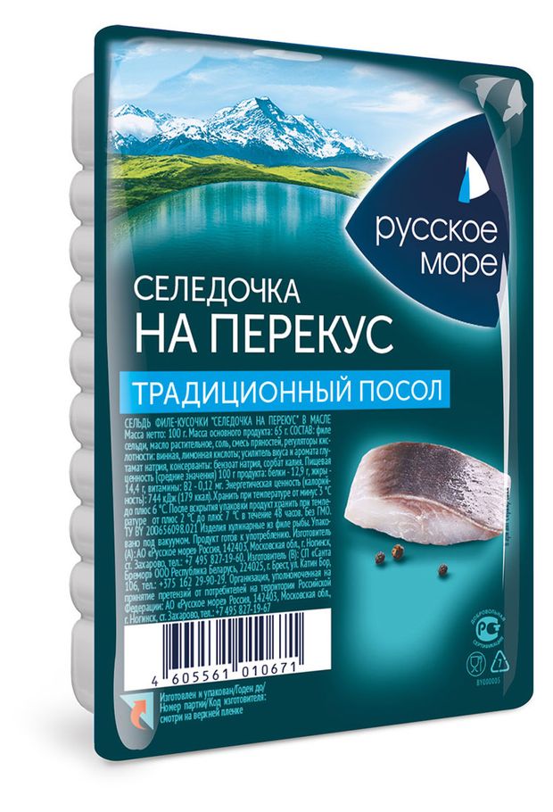 

Сельдь Русское море На перекус Традиционный посол филе-кусочки в масле 150 г
