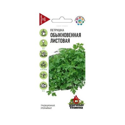 Петрушка Листовая Обыкновенная 2г