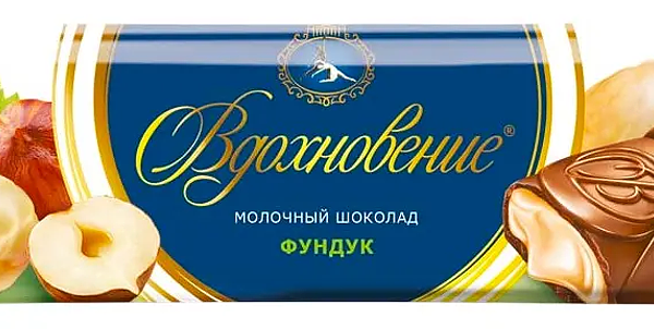 Батончик Вдохновение молочный с фундуком 40 г
