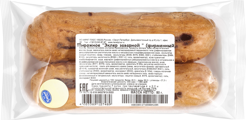 

Пирожное заварное Карат Плюс Эклер, 80 г