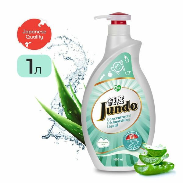 Гель для мытья посуды антибактериальный Jundo Aloe Vera 1 л