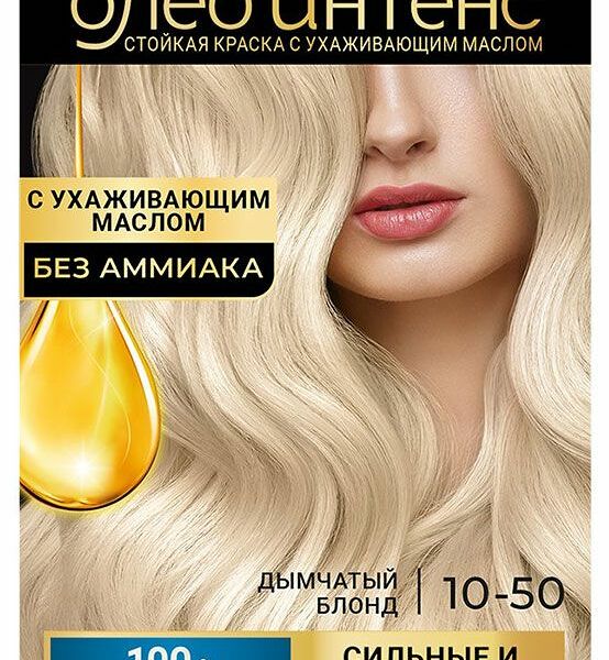 Краска для волос Syoss Oleo Intensе 10-50 Дымчатый блонд 115 мл