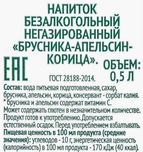 

Напиток безалкогольный Лента Fresh брусника, апельсин с корицей, 500 мл