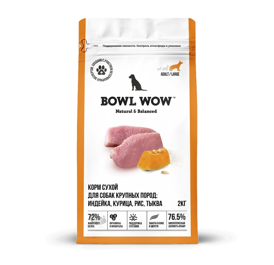 

Сухой корм для взрослых собак Bowl Wow крупных пород с индейкой курицей рисом и тыквой 2 кг