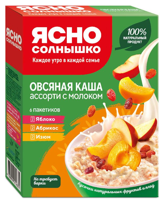 

Каша овсяная Ясно Солнышко Ассорти с молоком 6x45 г