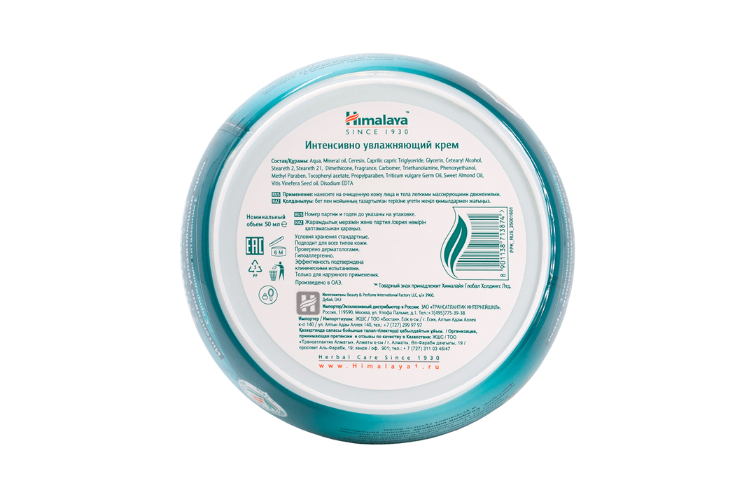 

Крем Himalaya since 1930 интенсивно увлажняющий Ростки пшеницы и Сладкий миндаль