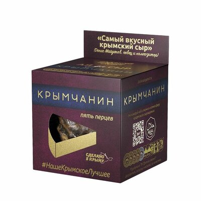 Сыр Крымчанин Долина легенд 5 перцев 50% 130 г