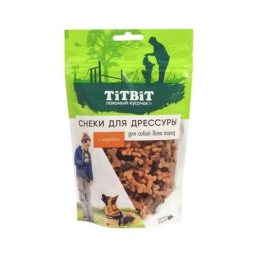 Снеки Titbit для дрессуры собак всех пород с индейкой 100 г