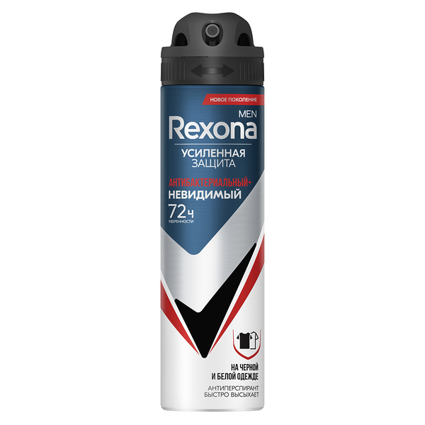 Дезодорант-антиперспирант спрей мужской Rexona Men Усиленная Защита 72 ч Антибактериальный Невидимый на черном и белом 150 мл