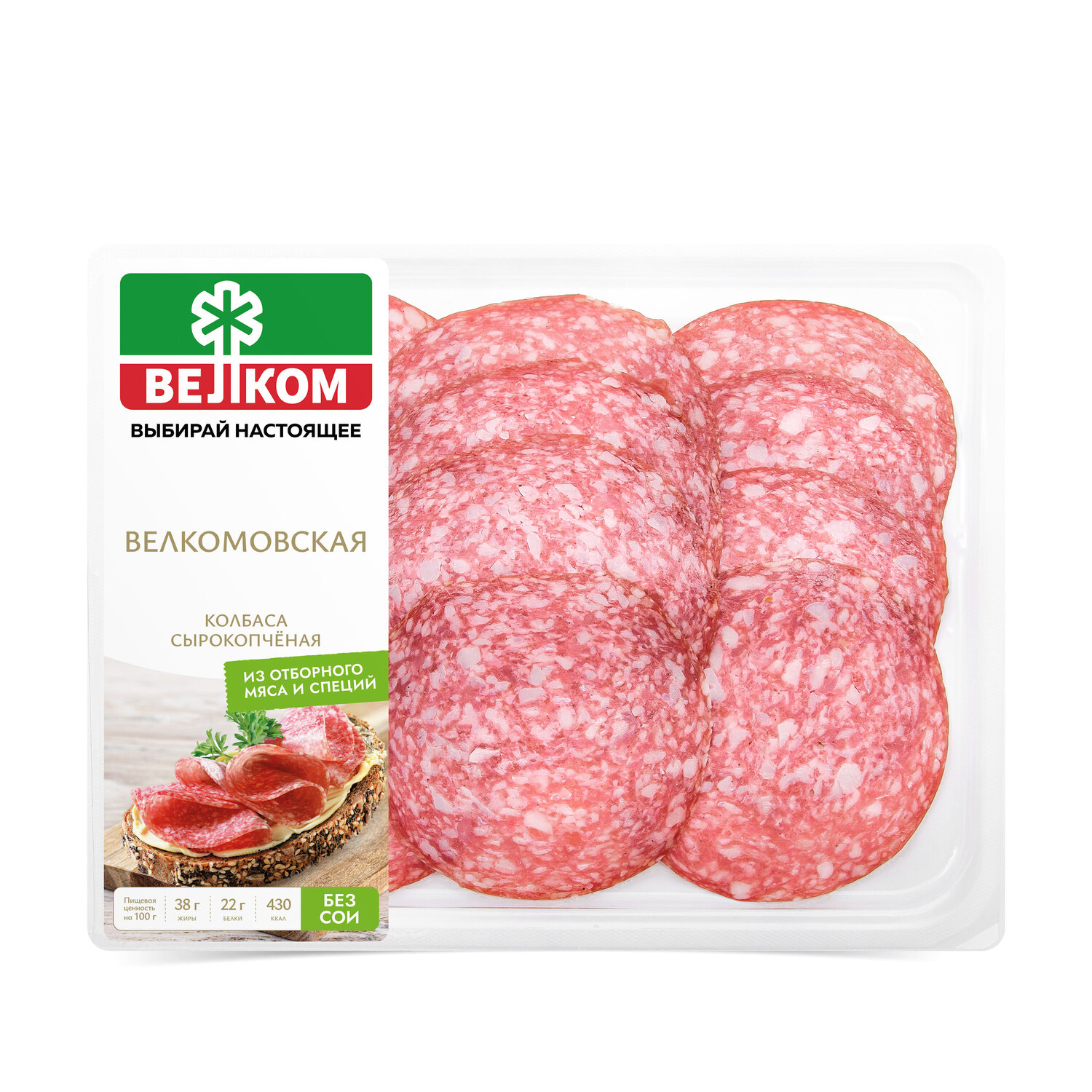 

Колбаса сырокопчёная Велком Велкомовская нарезка 90 г