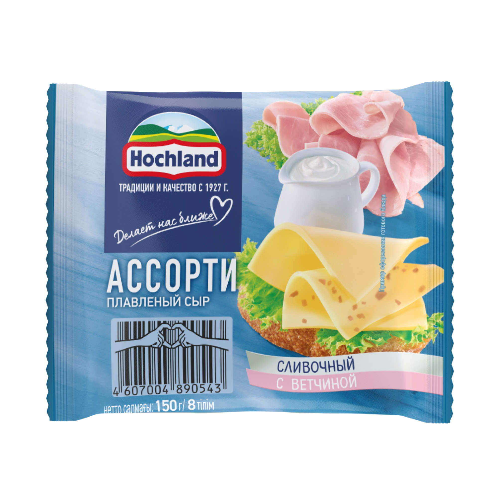 

Сыр плавленый Hochland Ассорти ломтики 45% 150 г