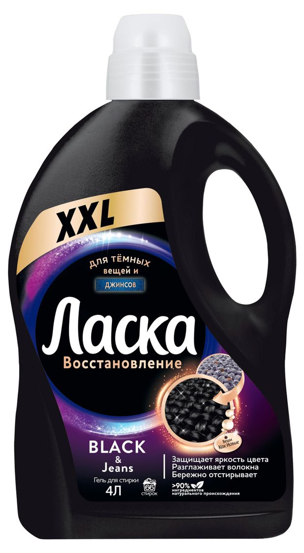 

Гель для стирки Ласка Эффект восстановления для тёмного белья 4 л