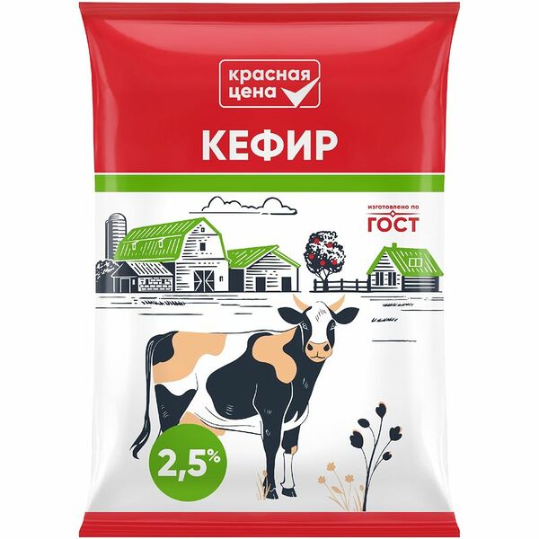 Кефир Красная Цена 2.5% 800 г