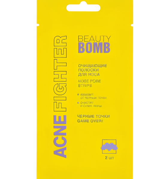 Очищающие полоски для носа Beauty Bomb Acne Fighter 2 шт