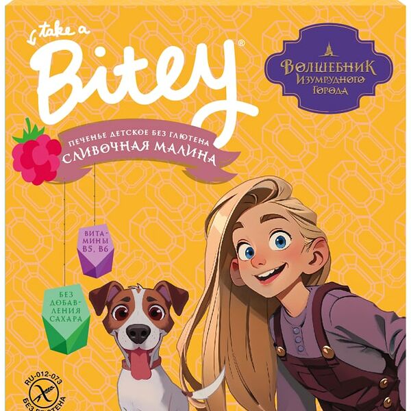 Печенье Bitey Сливочная малина 125г