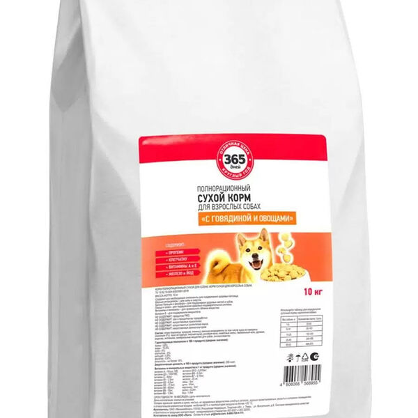 Корм сухой для взрослых собак 365 ДНЕЙ Говядина, овощи 10 кг
