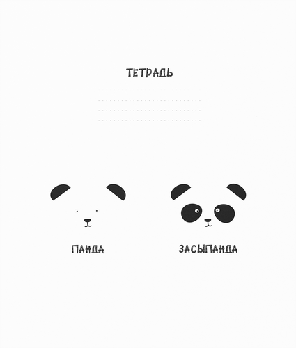 

Тетрадь общая Dreamfox P в клетку А5 24 листа в ассортименте