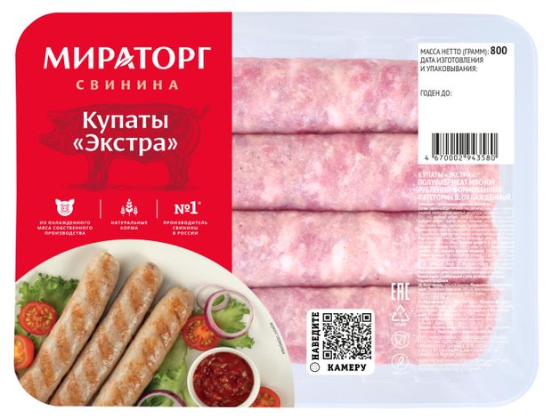 

Купаты свиные Мираторг Экстра охлажденные 400 г