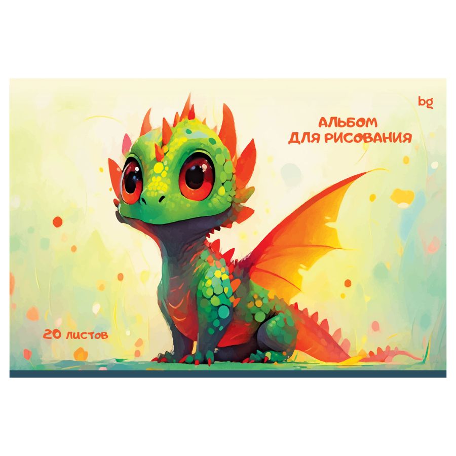 

Альбом для рисования BG Дракончики А4, 20 л, в ассортименте