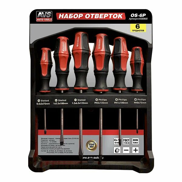 Набор отверток AVS OS-6P, 6 шт, с крепежной планкой, хромированная сталь
