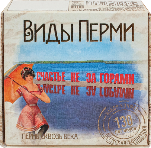 

Набор конфет Пермская кондитерская фабрика Виды Перми 65 г, дизайн упаковки в ассортименте