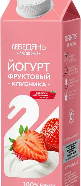 Йогурт Лебедяньмолоко клубника 2.5% 450 мл