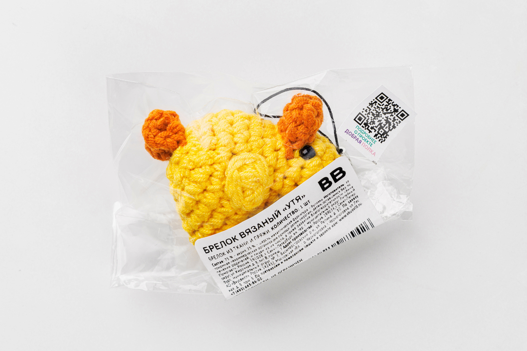 

Брелок ВкусВилл вязаный утя