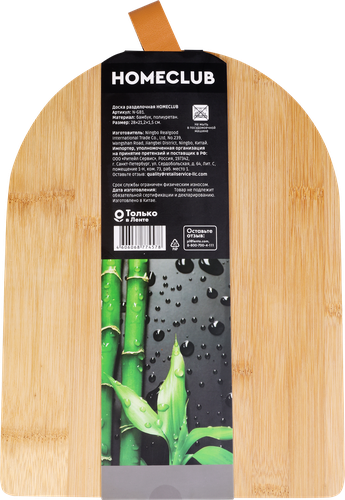 

Доска разделочная Homeclub с подвесом 28x21.2х1.5 см бамбук