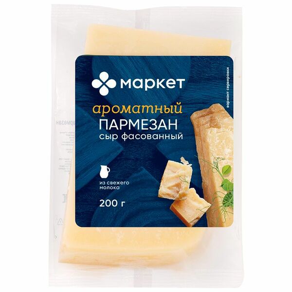 Сыр Пармезан кусок 32% Маркет Перекрёсток, 200 г