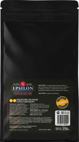 

Кофе зерновой Epsilon D'oro 250 г