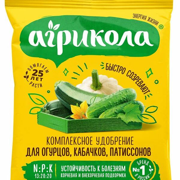 Удобрение комплексное Агрикола для огурцов, кабачков и патиссонов 50 г