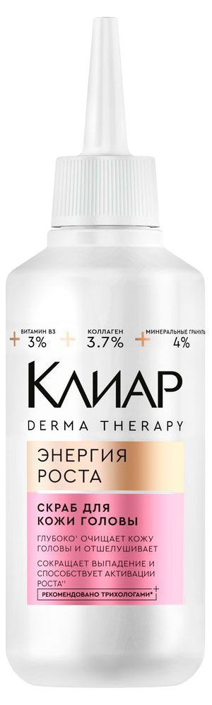

Скраб для кожи головы Клиар Derma Therapy Энергия Роста Обновляющий 150 мл
