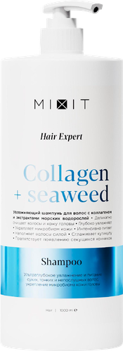 

Шампунь Mixit Hair Expert Collagen+Seaweed 1 л