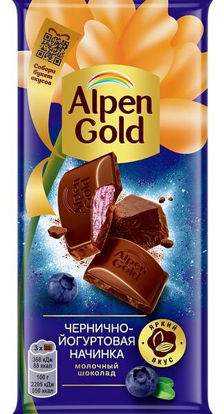 Шоколад Alpen Gold Молочный Чернично-йогуртовая начинка 80г