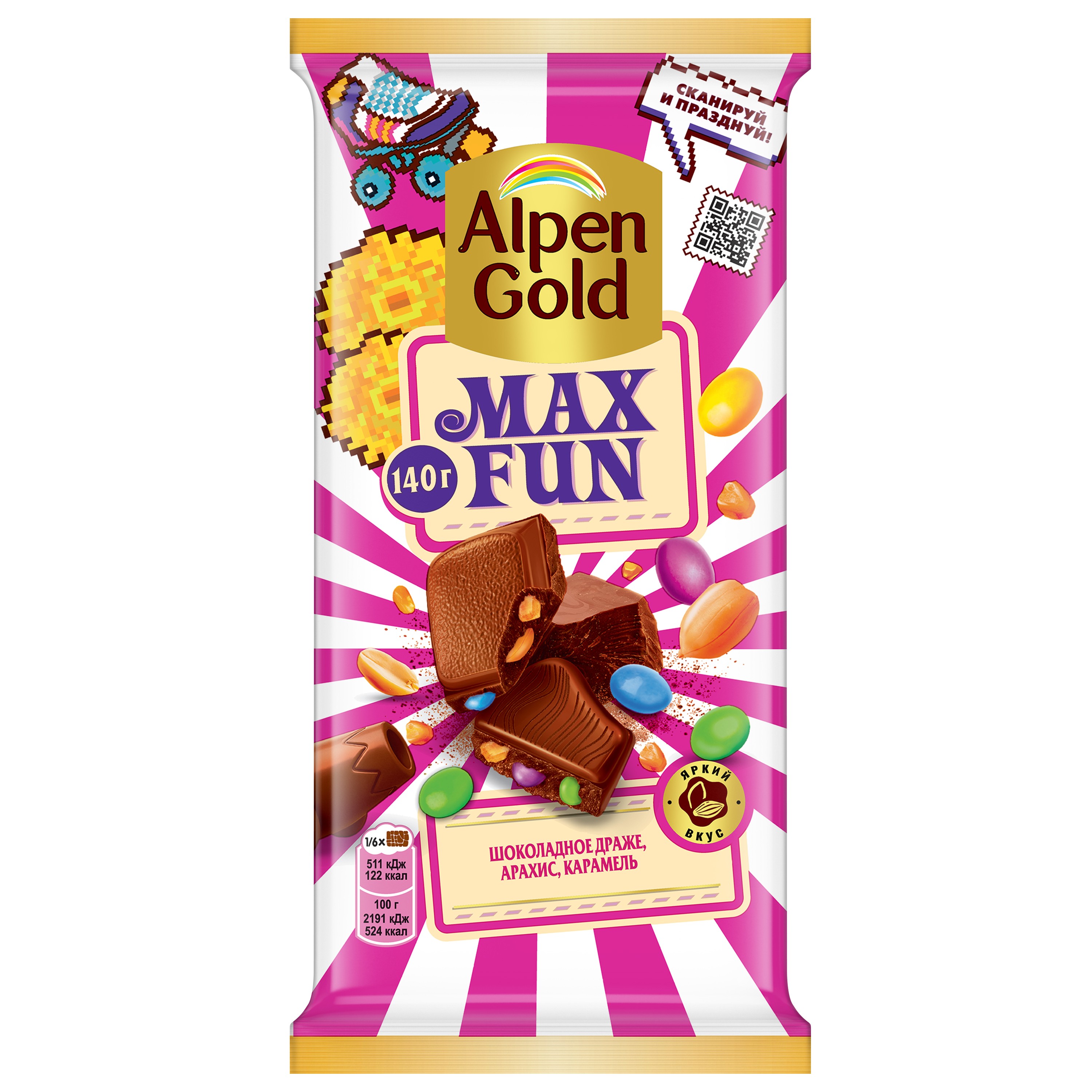 

Шоколад молочный Alpen Gold Max Fan с разноцветными драже 140 г
